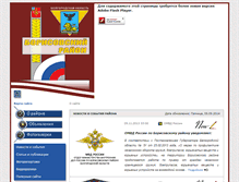 Tablet Screenshot of borisovka31.ru